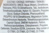 Тональный крем Eveline Cosmetics Liquid Control HD Long Lasting Formula 24 H матирующий, 32 мл, оттенок 002 - Soft Porcelain — фото 2