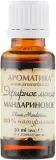 Эфирное масло мандарина Aromatika 100% натуральное для ароматерапии, массажа и ухода за волосами 5 мл — фото 5