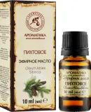 Эфирное масло пихты Aromatika 100% натуральное для ароматерапии, ванны и массажа — фото 1