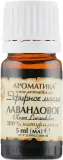 Эфирное масло лаванды Aromatika 100% натуральное для ароматерапии, ванны и массажа — фото 1
