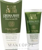 Крем для рук Erbario Toscano Olive Complex Protective с маслом оливы защитный 100 мл — фото 1