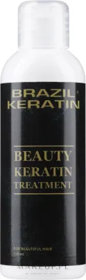Бальзам для волос Brazil Keratin Keratin Beauty Balzam кератиновый, восстанавливающий, 150 мл