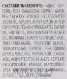 Bulgarian Rose Rose Original Exfoliating Face Mask маска для лица отшелушивающая с AHA кислотами розовой водой и маслом розы 75 мл — фото 4