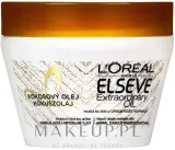 Питательная маска для волос L'Oreal Paris Elseve, с кокосовым маслом, для нормальных и сухих волос — фото 1
