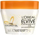 Питательная маска для волос L'Oreal Paris Elseve, с кокосовым маслом, для нормальных и сухих волос — фото 2
