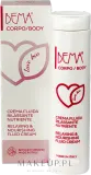 Bema Cosmetici Bema Cosmetici Body Love Bio Relaxing & Nourishing Fluid Cream - Флюид для тела Bema Body Love Bio расслабляющий питательный 200 мл — фото 1