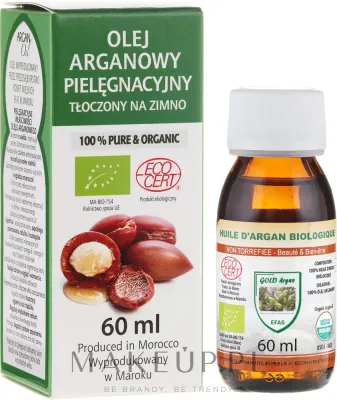 Аргановое масло Efas 100% BIO для кожи волос и ногтей, 60 мл