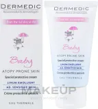 Крем для лица Dermedic Emolient Baby защитный детский SPF 15 50 мл — фото 1