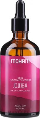 Масло жожоба Mohani Precious Oils нормализующее органическое 100 мл