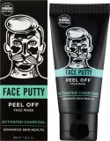 Маска-плёнка для лица BarberPro Face Putty с активированным углём для жирной кожи 40 мл — фото 2