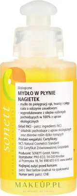 Экологичное жидкое мыло для рук Sonett Calendula с календулой, 300 мл