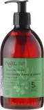 Жидкое алеппское мыло Najel Liquid Aleppo Soap с оливой и лавром, 500 мл — фото 1