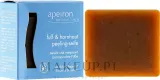Отшелушивающее мыло Apeiron Foot & Callus для стоп и огрубевшей кожи, 100 г — фото 1