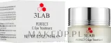 Крем для области вокруг глаз 3Lab Perfect C с витамином C и маслом манго для сияния 14 мл — фото 2