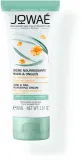 Крем для рук и ногтей Jowae Hand & Nail Nourishing с маслом ши и витамином E питательный 50 мл — фото 2