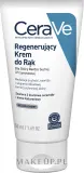Крем для рук CeraVe Reparative Hand Cream с церамидами и гиалуроновой кислотой восстанавливающий — фото 1