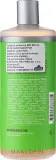 БИО-шампунь для сухих волос Urtekram Aloe Vera Shampoo Dry Hair с алоэ, 250 мл — фото 5