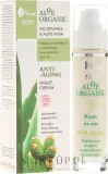 AVA Laboratorium AVA Laboratorium Eco Aloe Organic Anti-Aging - Крем для лица AVA Eco Aloe Organic ночной для зрелой кожи с алоэ и опунцией 50 мл — фото 1