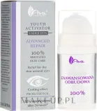 AVA Laboratorium AVA Laboratorium Professional Aktywator młodości - Сыворотка для области вокруг глаз AVA Professional Advanced Soothing с маслом ши алоэ и кокосовым маслом для чувствительной кожи 15 мл — фото 1