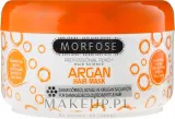 Маска для волос Morfose Buble Argan аргановая, для повреждённых окрашенных ломких волос, защита цвета, блеск, 500 мл — фото 1