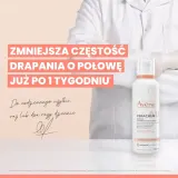 Липидовосполняющий бальзам для атопичной и очень сухой кожи Avene XeraCalm A.D Lipid-Replenishing Balm — фото 3