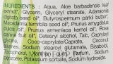 Лосьон для тела Alphanova Santé от растяжек массажный с маслом баобаба 400 мл — фото 3
