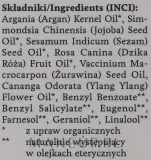 Сыворотка для лица Make Me Bio Super Serum интенсивно восстанавливающая масляная ночная натуральная 15 мл — фото 5