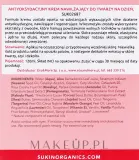 Sukin крем для лица дневной увлажняющий с маслом шиповника гранатом и сливой какаду на натуральных компонентах 120 мл — фото 3