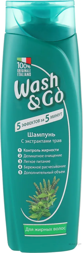 Wash&Go Wash&Go - Шампунь с травами для жирных волос Wash + Go, придаёт гладкость и блеск