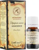 Эфирное масло Aromatika лимон 10 мл — фото 1