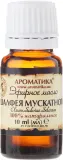 Эфирное масло Aromatika шалфей мускатный 10 мл — фото 2