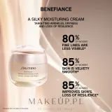 Крем для лица Shiseido Benefiance Wrinkle Smoothing дневной для зрелой кожи 50 мл — фото 7