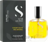 Придающая блеск сыворотка для волос Alfaparf Semi di Lino Sublime Cristalli Liquidi, 15 мл — фото 2