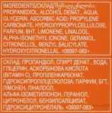 Avon Anew Vitamin C сыворотка для лица для сияния кожи, антивозрастной уход со стабилизированной аскорбиновой кислотой, цитрусовый аромат, 30 мл — фото 3