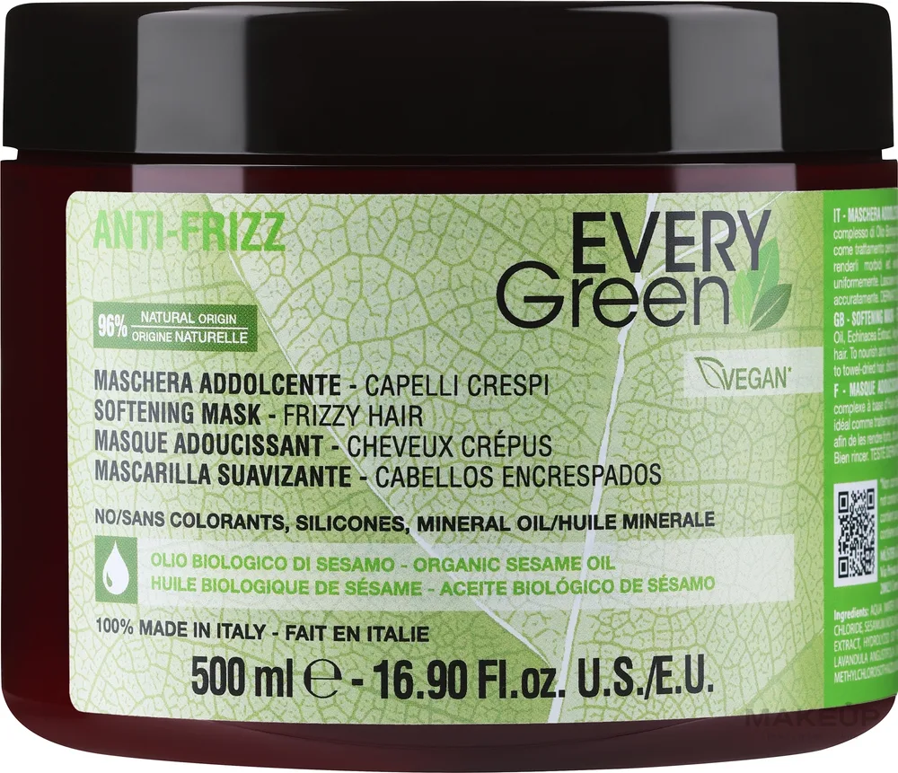 Маска для волос EveryGreen Anti-Frizz смягчающая, для вьющихся и пушащихся волос, кератин и эхинацея, дисциплина локонов
