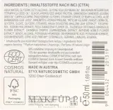 Крем для лица Styx Naturcosmetic Rose Garden Intensive интенсивный ночной 50 мл — фото 3