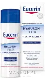 Крем для лица Eucerin Hyaluron-Filler Extra Riche ночной для сухой кожи 50 мл — фото 2