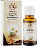 Ромашковое масло Aromatika натуральное для тела и волос 50 мл — фото 1