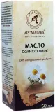 Ромашковое масло Aromatika натуральное для тела и волос 50 мл — фото 4