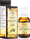 Композиция эфирных масел Aromatika Лёгкое дыхание 10 мл — фото 1