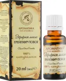 Эфирное масло грейпфрута Aromatika 100% натуральное, для ароматерапии и массажа, 10 мл — фото 6