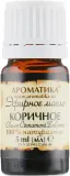 Эфирное масло Aromatika корица 10 мл — фото 1