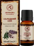Композиция эфирных масел Aromatika Сладкий сон 10 мл — фото 2