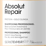 Шампунь для повреждённых волос L'Oreal Professionnel Serie Expert Absolut Repair Gold Quinoa + Protein Shampoo, с киноа и протеинами, 300 мл NEW / 500 мл NEW — фото 4