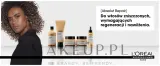 Шампунь для повреждённых волос L'Oreal Professionnel Serie Expert Absolut Repair Gold Quinoa + Protein Shampoo, с киноа и протеинами, 300 мл NEW / 500 мл NEW — фото 6