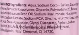 Гель для умывания лица Scandia Cosmetics Cotton Gel с маслом семян хлопка, 200 мл — фото 3