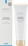Освежающая пилинг-маска для лица с водорослями Dunaliella Ahava Dunaliella Algae Peel-off Mask, 125 мл — фото 2