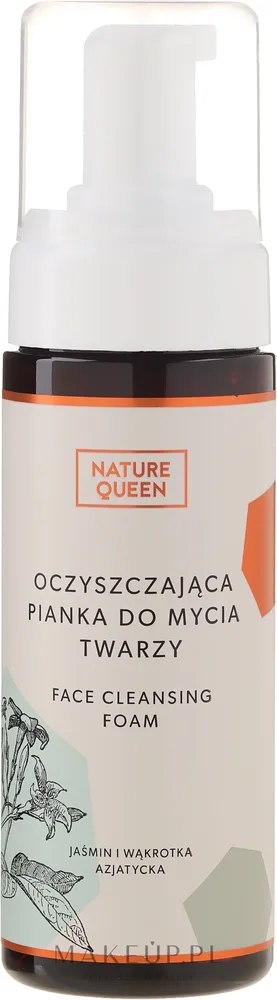 Пенка для умывания Nature Queen очищающая, для любого типа кожи, 175 мл