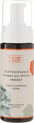 Пенка для умывания Nature Queen очищающая, для любого типа кожи, 175 мл