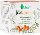 Крем для лица AVA Laboratorium Bio Rokitnik разглаживающий дневной с облепихой 50 мл — фото 1